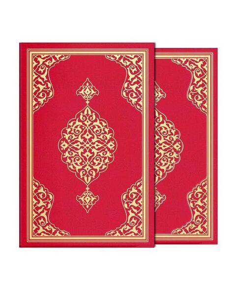 Cami Boy Kur'an-ı Kerim (Yaldızlı, Kutulu, Mühürlü, Kırmızı)