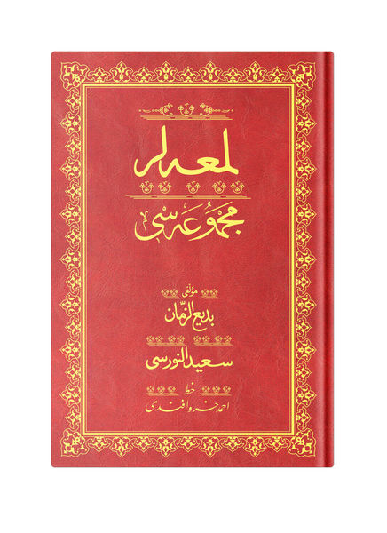 Orta Boy Lemalar Mecmuası (Osmanlıca)