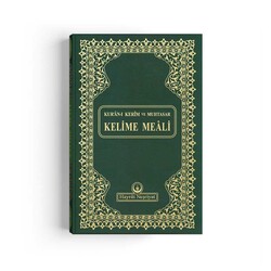 Orta Boy Muhtasar Kelime Mealli Kur'an (Yeşil, Mühürlü) - Thumbnail