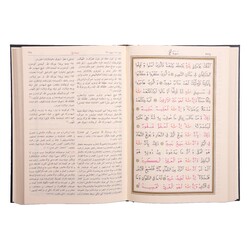 Orta Boy Osmanlıca Muhtasar Mealli Kur'an (Mühürlü) - Thumbnail