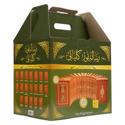 HAYRAT NEŞRİYAT - Orta Boy Osmanlıca Risale-i Nur Külliyatı (19 Eser)