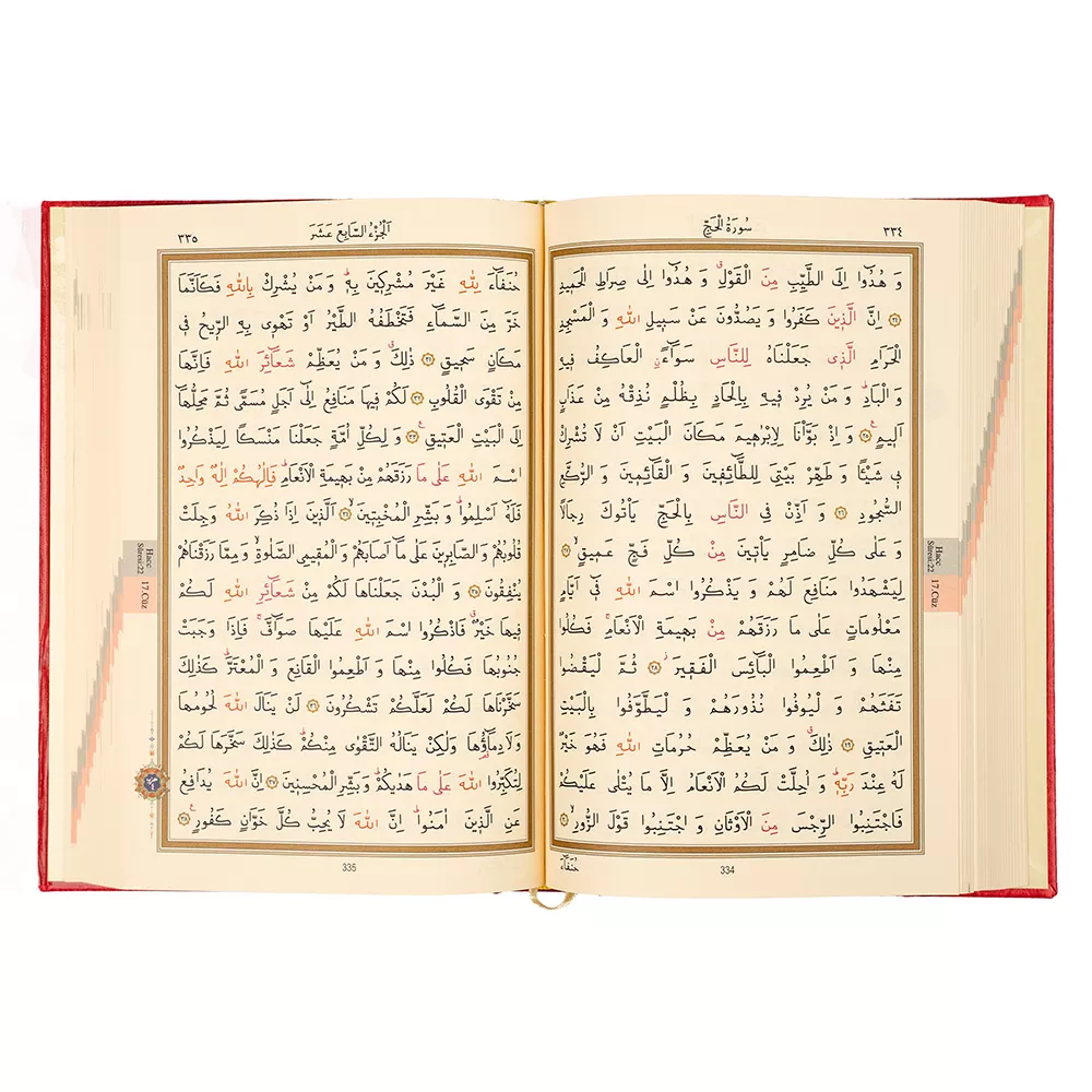 Orta Boy Renkli Kur'an-ı Kerim (Mühürlü)