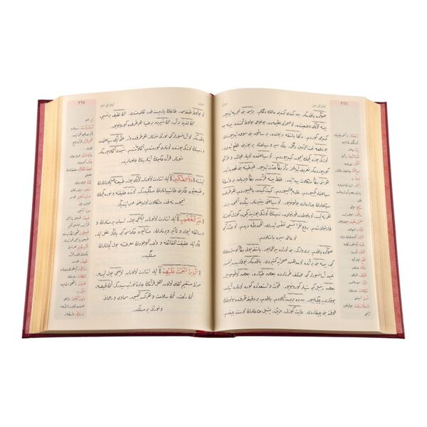Orta Boy Sözler Mecmuası (Osmanlıca - 18 Satır)