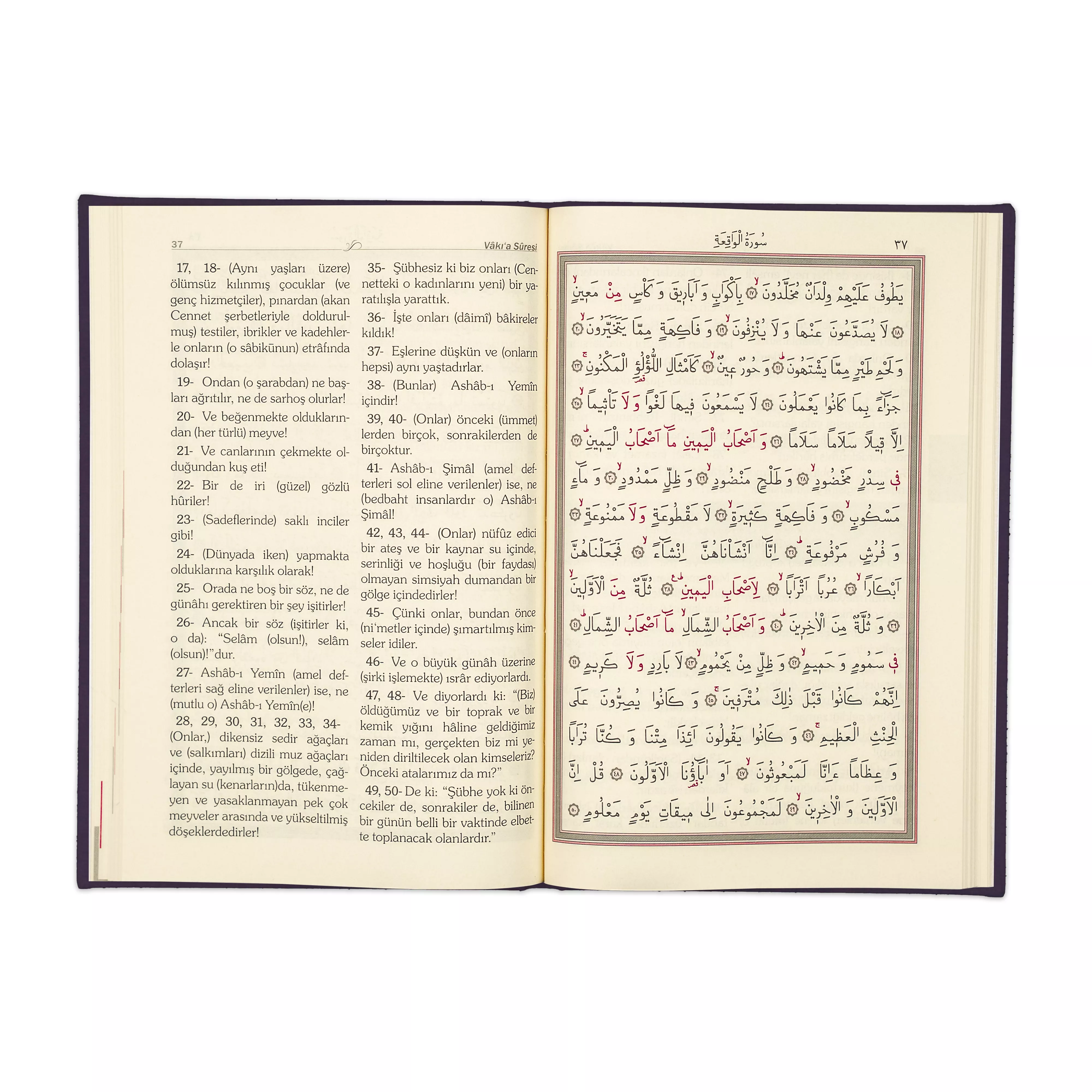 Orta Boy Termo Deri Mealli Yasin Cüzü (Mor) - Thumbnail