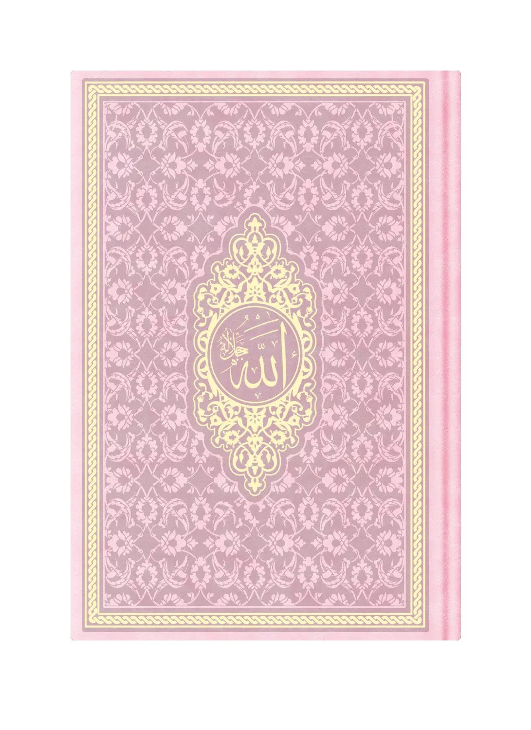 HAYRAT NEŞRİYAT - Orta Boy Termo Deri Mealli Yasin Cüzü (Toz Pembe)