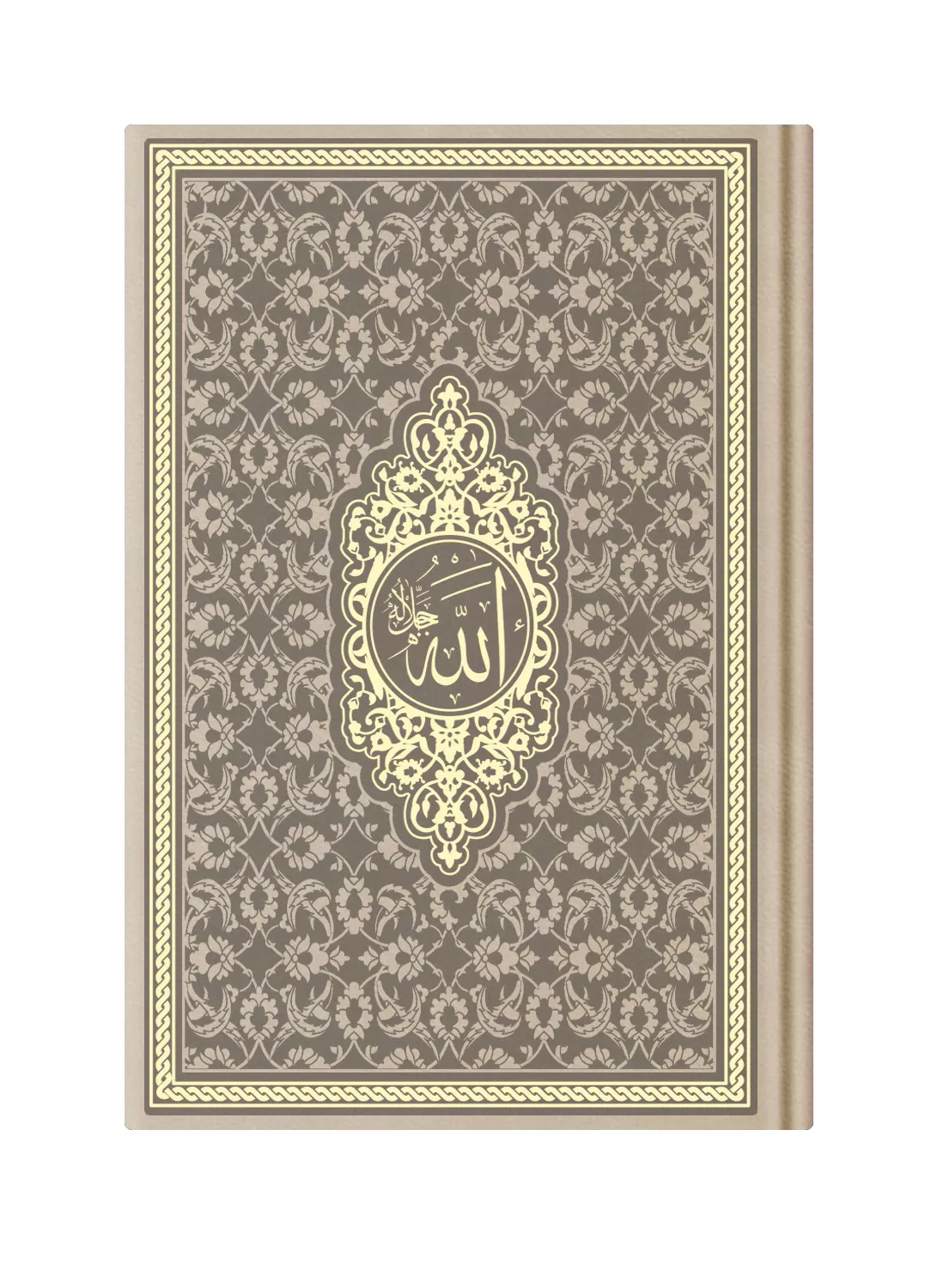 HAYRAT NEŞRİYAT - Orta Boy Termo Deri Mealli Yasin Cüzü (Vizon)