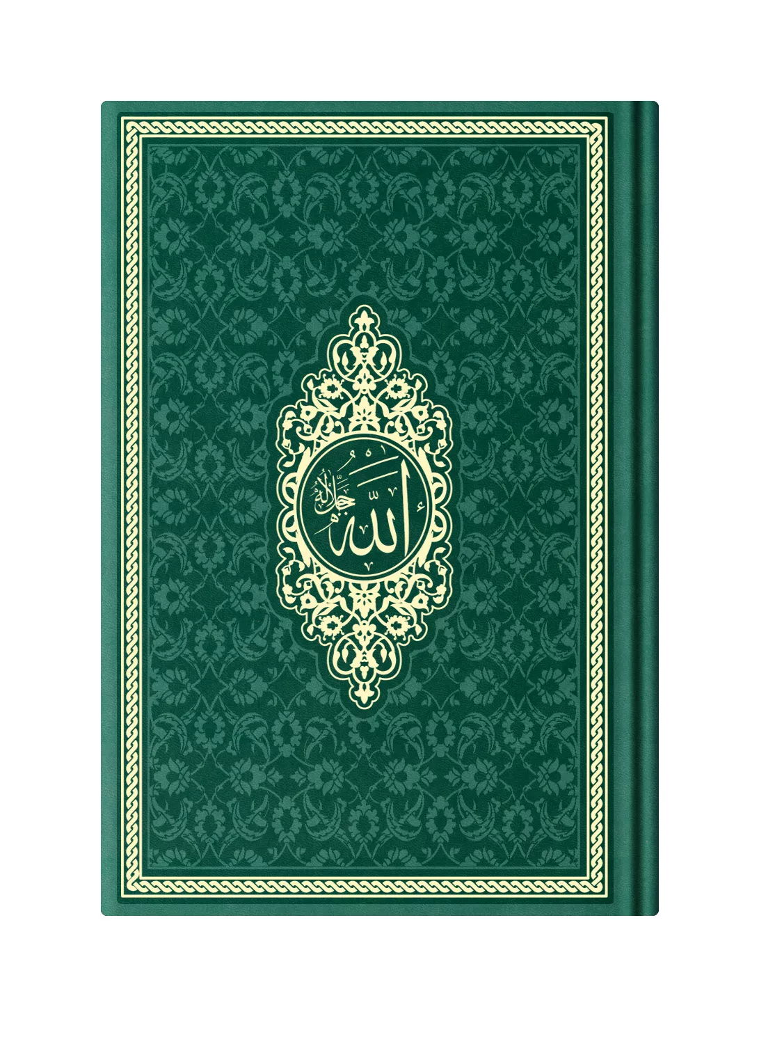 Orta Boy Termo Deri Mealli Yasin Cüzü (Yeşil)