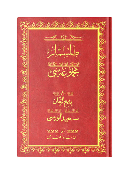 Orta Boy Tılsımlar Mecmuası (Osmanlıca)
