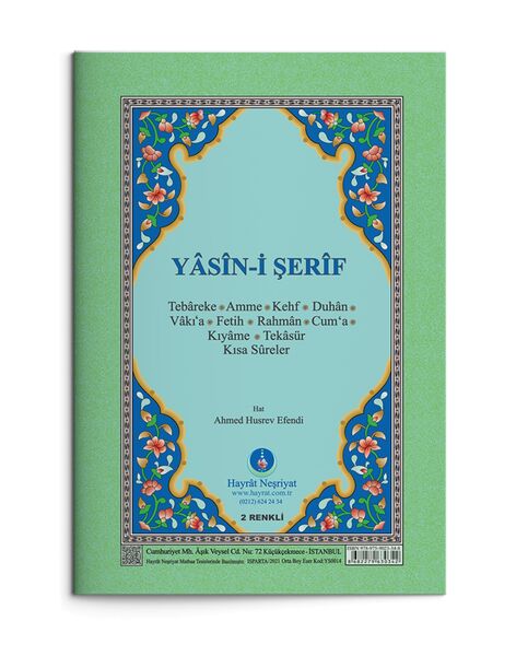 Orta Boy Yasin-i Şerif Cüzü (2 Renkli, Fihristli)