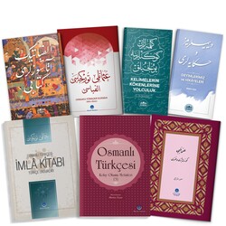 HAYRAT NEŞRİYAT - Osmanlıca 2. Kur Seti