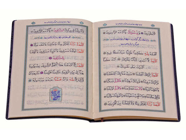 Cep Boy Hac ve Umre Duaları (Başlıklar Osmanlıca) Cep Boy Hac ve Umre Duaları (Başlıklar Osmanlıca)