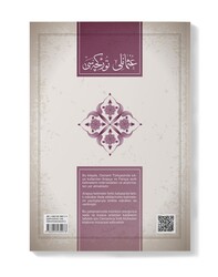 Osmanlıca İmla Kitabı Arapça ve Farsça Unsurlar - Thumbnail