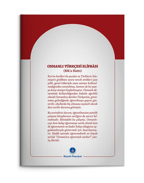 Osmanlıca Türkçesi Elifbası (Rika Hat)