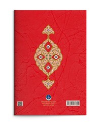 31. Mektub'un 11. Lem'ası - Sünnet-i Seniyye Risalesi (Tevafuklu, Orta Boy) - Thumbnail