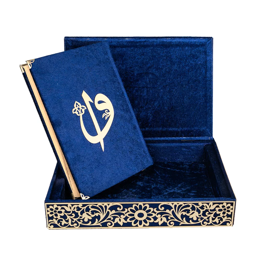 Özel Raşel Kutulu Kur'an-ı Kerim (Orta Boy)