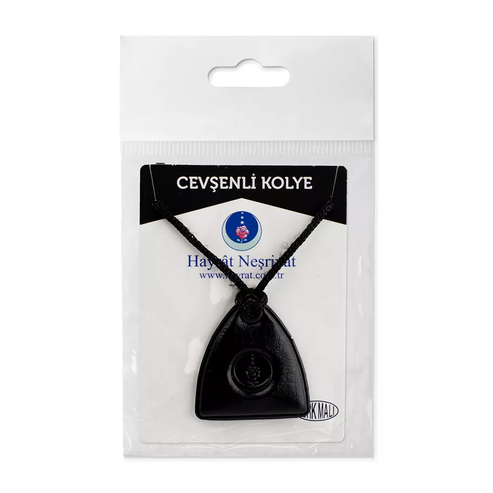 Paketli Boyun Cevşeni - Siyah (Cevşenü'l Kebir)