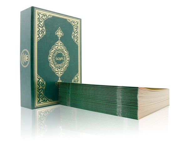 Pocket Size 30-Juz Qur'an Al-Kareem (With Special Box, Paperback, Stamped)