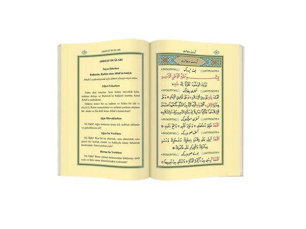Pocket Size Azkaru's-Salah (With Translation)