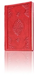 Pocket Size Big Jawshan - Thumbnail