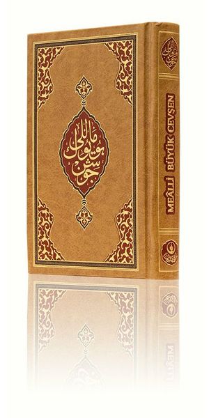 Pocket Size Big Jawshan (With Turkish Translation)