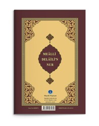 Pocket Size Dalailu'n-Nur (With Turkish Translation) - Thumbnail