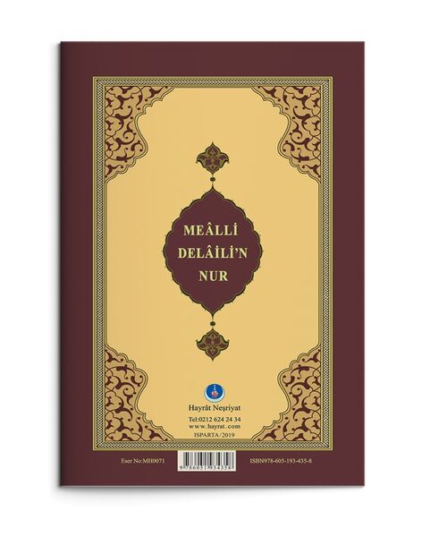 Pocket Size Dalailu'n-Nur (With Turkish Translation)