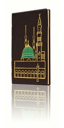 Pocket Size Hajj and Umrah Duas - Thumbnail