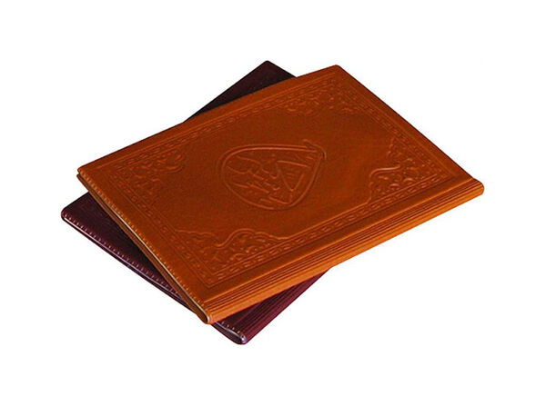 Pocket Size Jawshanu'l-Kabeer