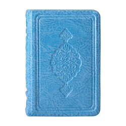 Pocket Size Qur'an Al-Kareem (Blue, Zip Around Case, Stamped) - Thumbnail