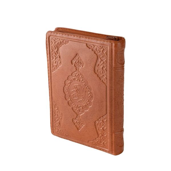 Pocket Size Qur'an Al-Kareem (Tabac, Zip Around Case, Stamped)