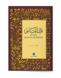 Pocket Size Qur'an AlifBa - Thumbnail