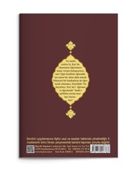 Pocket Size Qur'an AlifBa - Thumbnail