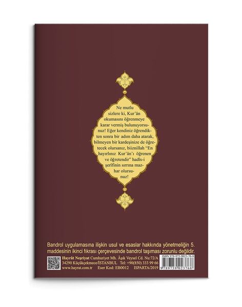 Pocket Size Qur'an AlifBa