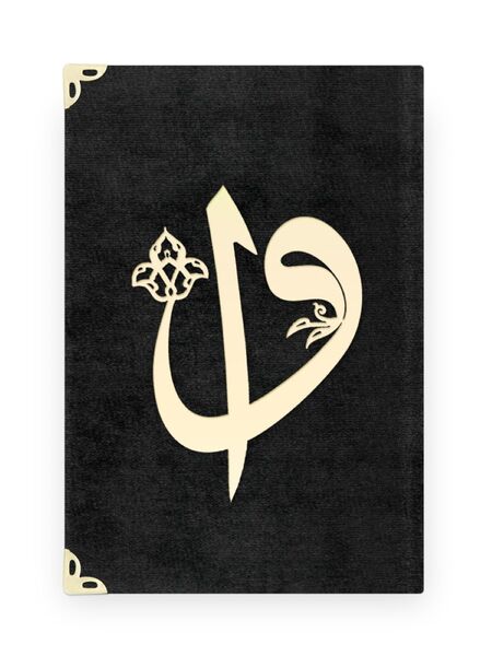Pocket Size Raschel Bound Yasin Juz with Turkish Translation (Black, Alif-Waw Front Cover)