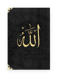 Pocket Size Raschel Bound Yasin Juz with Turkish Translation (Black, Lafzullah Front Cover) - Thumbnail