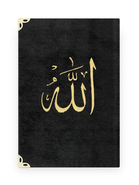 Pocket Size Raschel Bound Yasin Juz with Turkish Translation (Black, Lafzullah Front Cover)