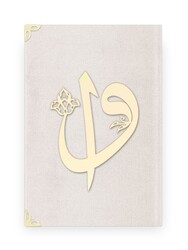 Pocket Size Raschel Bound Yasin Juz with Turkish Translation (Cream, Alif-Waw Front Cover) - Thumbnail