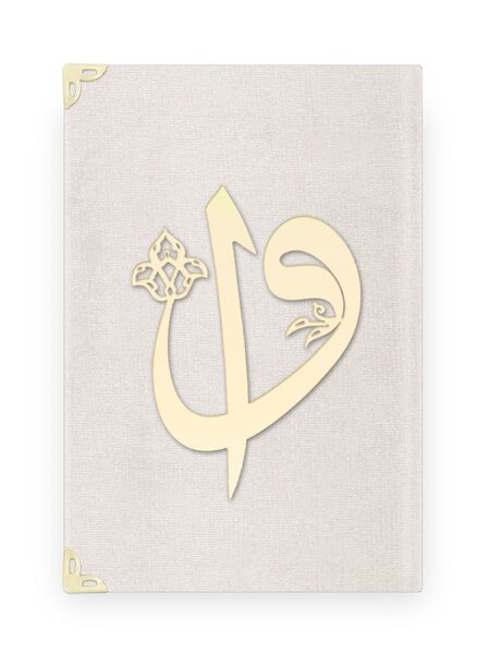 Pocket Size Raschel Bound Yasin Juz with Turkish Translation (Cream, Alif-Waw Front Cover)