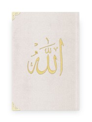 Pocket Size Raschel Bound Yasin Juz with Turkish Translation (Cream, Lafzullah Front Cover) - Thumbnail