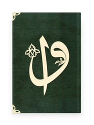 Pocket Size Raschel Bound Yasin Juz with Turkish Translation (Green, Alif-Waw Front Cover) - Thumbnail