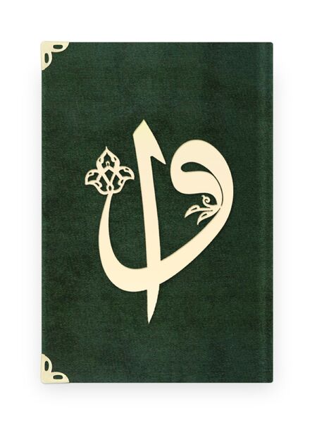 Pocket Size Raschel Bound Yasin Juz with Turkish Translation (Green, Alif-Waw Front Cover)