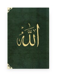 Pocket Size Raschel Bound Yasin Juz with Turkish Translation (Green, Lafzullah Front Cover) - Thumbnail