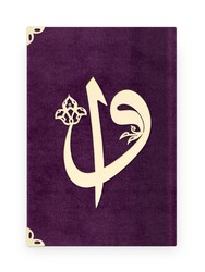 Pocket Size Raschel Bound Yasin Juz with Turkish Translation (Purple, Alif-Waw Front Cover) - Thumbnail