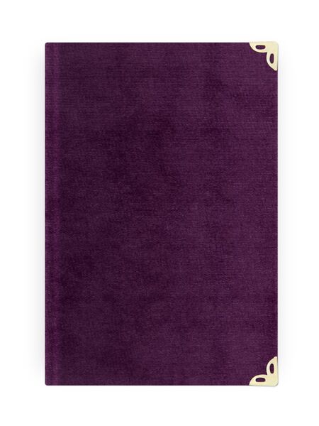 Pocket Size Raschel Bound Yasin Juz with Turkish Translation (Purple, Lafzullah Front Cover)
