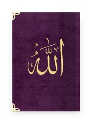 Pocket Size Raschel Bound Yasin Juz with Turkish Translation (Purple, Lafzullah Front Cover) - Thumbnail