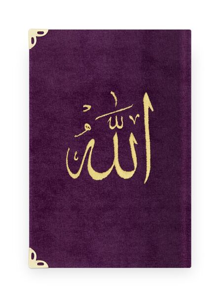 Pocket Size Raschel Bound Yasin Juz with Turkish Translation (Purple, Lafzullah Front Cover)