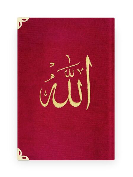 Pocket Size Raschel Bound Yasin Juz with Turkish Translation (Red, Lafzullah Front Cover)