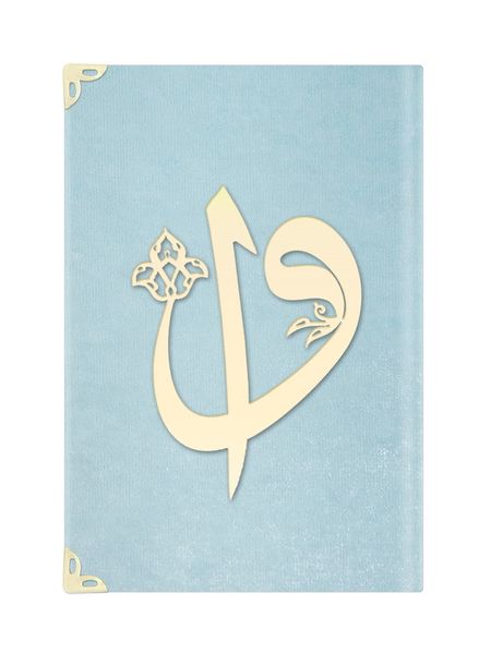 Pocket Size Suede Bound Yasin Juz with Turkish Translation (Baby Blue, Alif-Waw Front Cover)