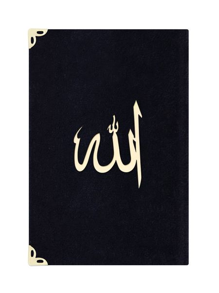 Pocket Size Suede Bound Yasin Juz with Turkish Translation (Black, Lafzullah Front Cover)