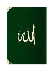 Pocket Size Suede Bound Yasin Juz with Turkish Translation (Green, Lafzullah Front Cover) - Thumbnail